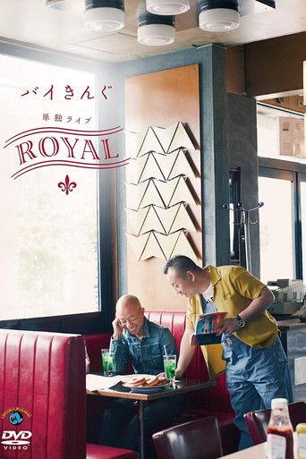 バイきんぐ単独ライブ「ROYAL」 film afişi