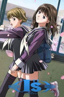 I"s Pure dizi afişi