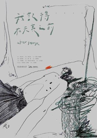 After Sunrise film afişi