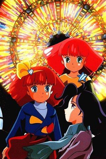 Minky Momo: Station of Your Memories film afişi