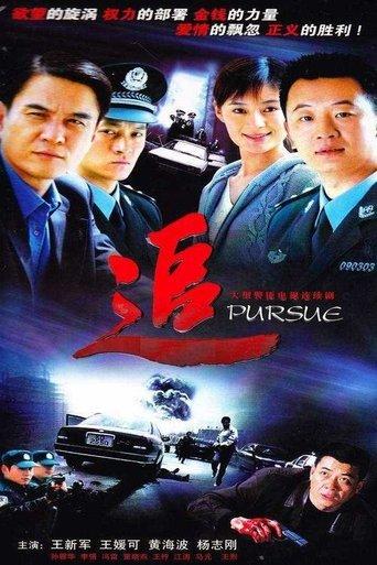 Pursue dizi afişi
