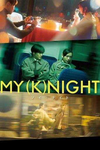 MY (K)NIGHT film afişi