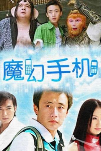 Magic Mobile Phone dizi afişi
