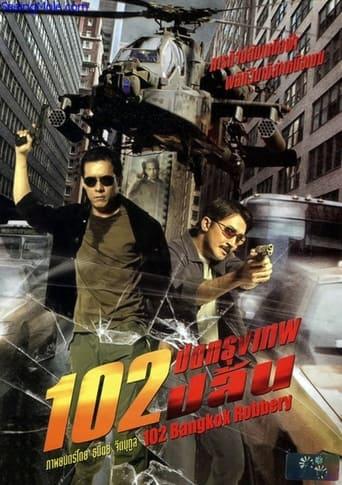 Bangkok Robbery 102 film afişi