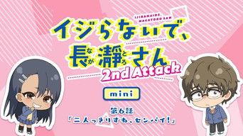 It's Just the Two Of Us, Isn't It, Senpai?