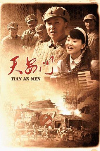 Tiananmen film afişi