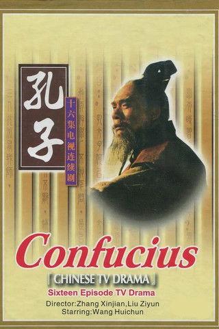 Confucius dizi afişi