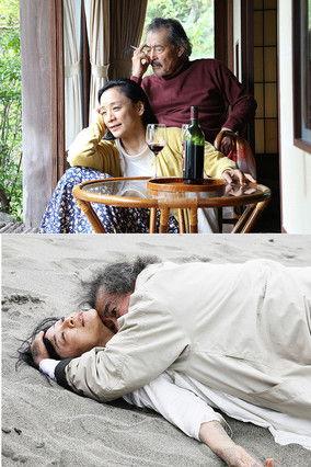 Where Does the Sand Go? film afişi