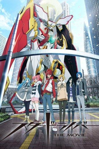 STAR DRIVER: The Movie film afişi