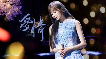 S3 Stage Pure Version EP5