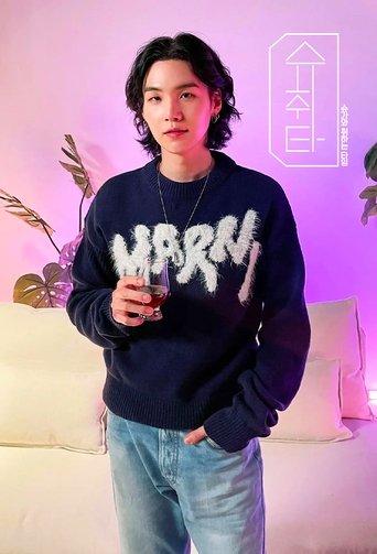 SUCHWITA dizi afişi