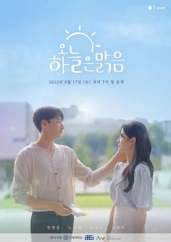 The Sky is Clear Today dizi afişi