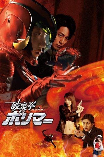 Hurricane Polymar film afişi