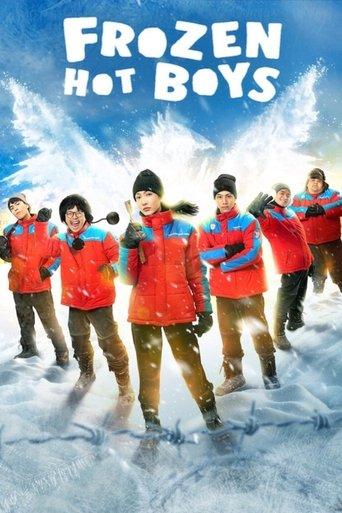Frozen Hot Boys film afişi
