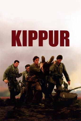 Kippur film afişi