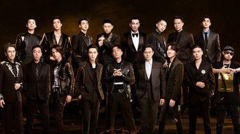 S1 · Stage Pure Version EP9