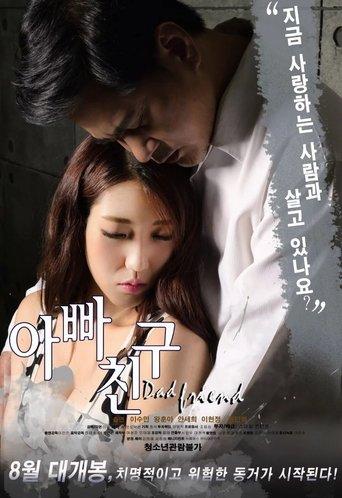 Dad's Friend film afişi