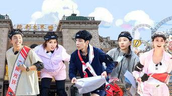 2023 Extras Episode 7