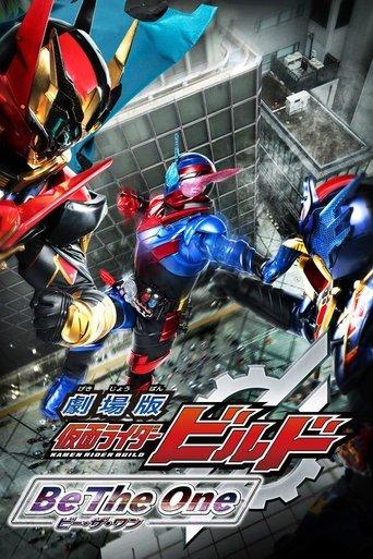 Kamen Rider Build The Movie: Be The One film afişi