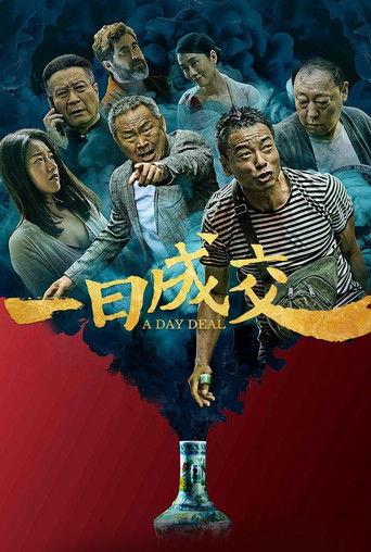 A Day Deal film afişi