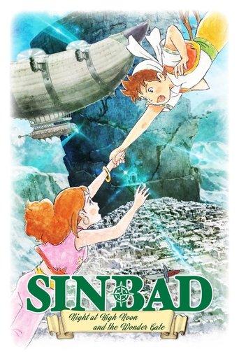 Sinbad - Night at High Noon and the Wonder Gate film afişi