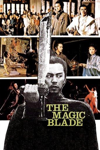 The Magic Blade film afişi