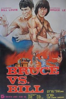 Bruce Vs. Bill film afişi