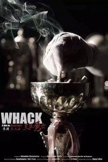 Whack film afişi