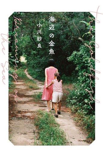 The Goldfish: Dreaming of the Sea film afişi