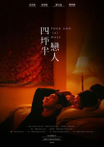 A Spare Room film afişi