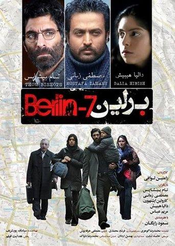 Berlin -7º film afişi