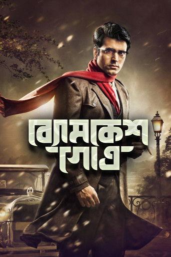Byomkesh Gotro film afişi