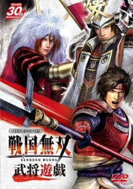 Variety Sengoku Musou Warlords film afişi