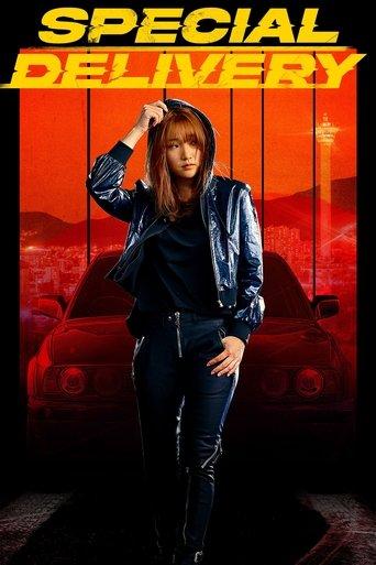 Special Delivery film afişi