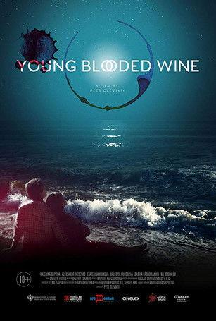Young Blooded Wine film afişi