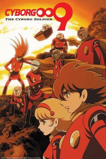 Cyborg 009 dizi afişi