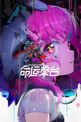 Ringing Fate dizi afişi