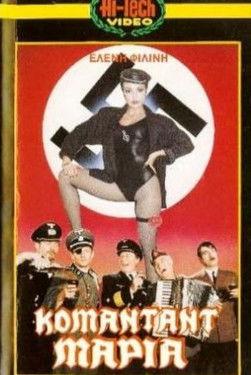 Κομαντάτ Μαρία film afişi