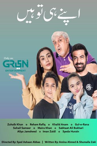 Apney Hee Tou Hain dizi afişi