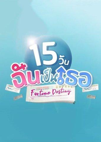 Fortune Destiny film afişi