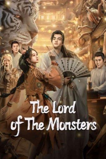 The Lord of the Monsters film afişi