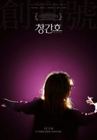 The First Issue film afişi