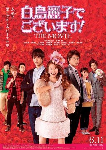 Shiratori Reiko: The Movie film afişi