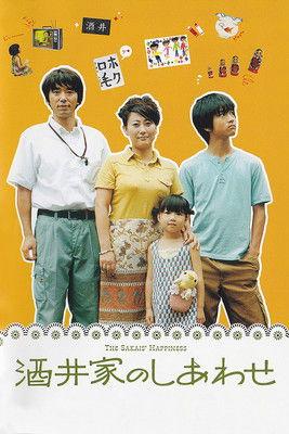 The Sakai's Happiness film afişi