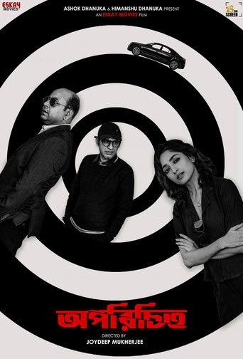 Oporichito film afişi