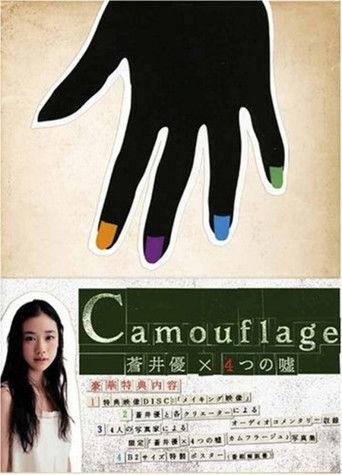Aoi Yū × Yottsu no Uso Camouflage dizi afişi