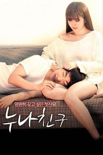 Sister Friend film afişi