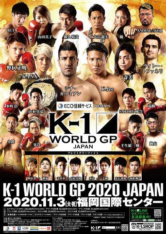 K-1 WORLD GP 2020: First Landing Kyushu film afişi