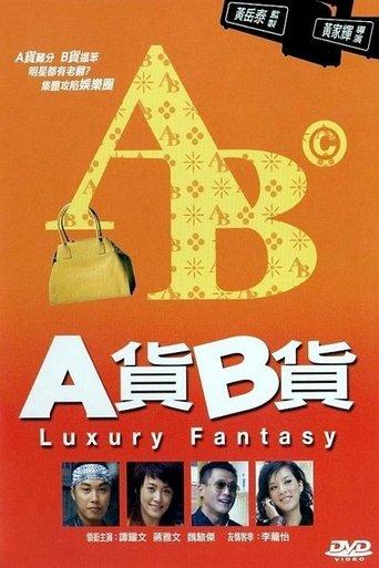 Luxury Fantasy film afişi