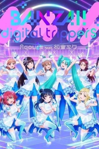 BANZAI! digital trippers film afişi